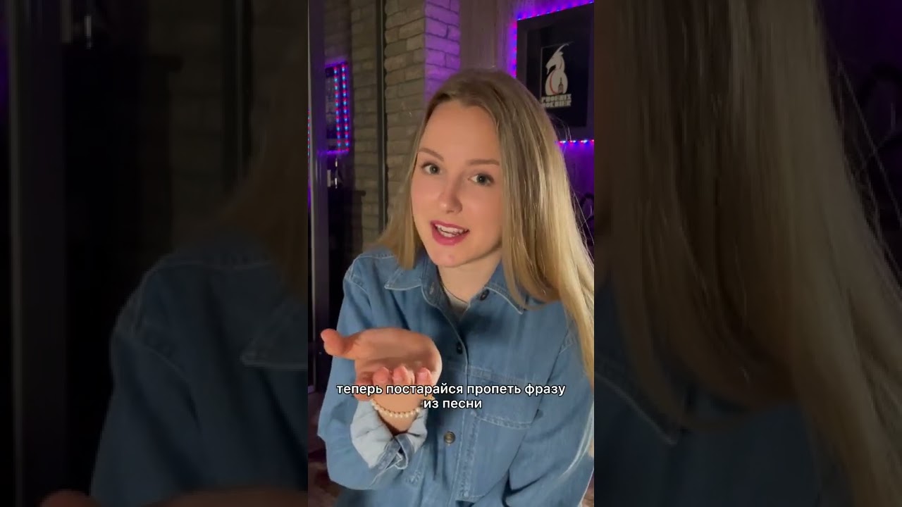 Мечтаешь научиться петь?