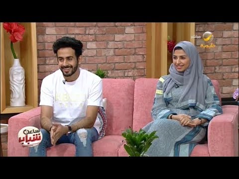 دردشة زوجية مع نجمين من نجوم السوشيال ميديا حسن بن محفوظ ود فرح حكيم
