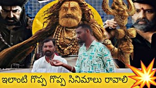 ససట క పనకచచ సనమల రవల పడచస సనమల కద Super Speech Common Man