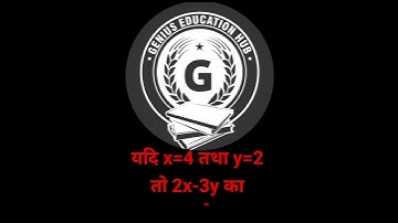 #shorts #trending #viralvideo #maths | If x=4 and y=2 then the value of 3x - 2y will be.