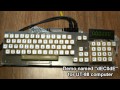 Демо dEC0dE для компьютера ЮТ-88
