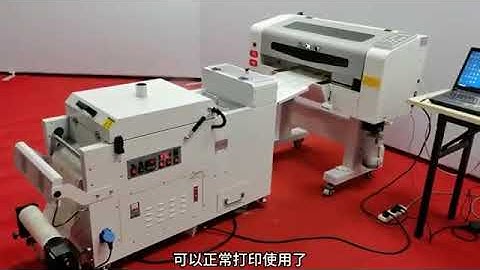 Installation video of Audley A3 DTF with dual XP600