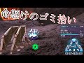 #2 壮絶なゴミ拾い&amp;ブチ切れサイレース【肩乗せ以外テイム禁止縛り】「ジェネシス」【Ark: Survival Evolved】