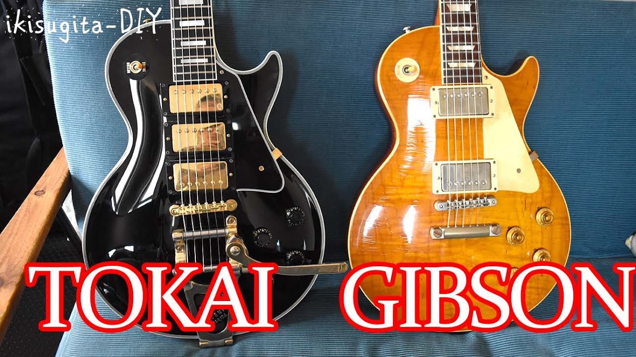 GIBSON vs TOKAI - YouTube