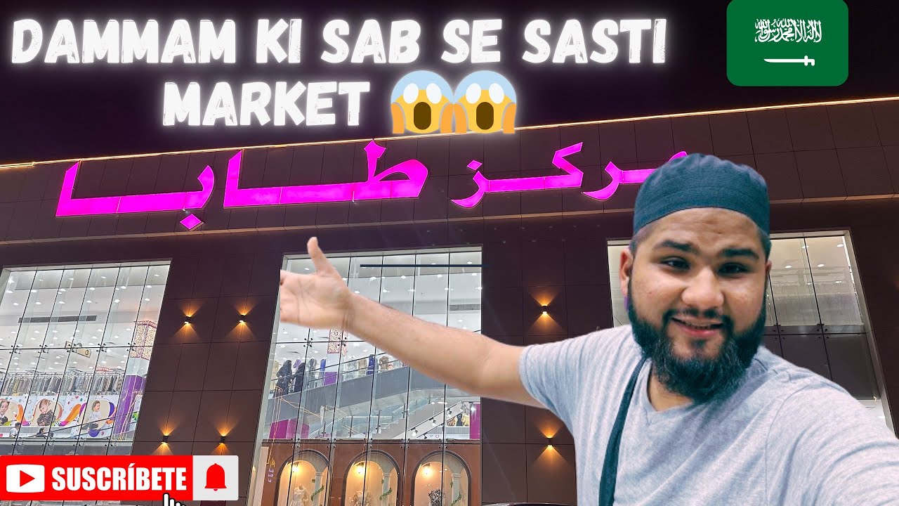 Taba Center Dammam | Cheapest Mall In Dammam Saudi Arabia 🇸🇦😱