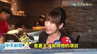 20201221中天新聞　傻眼！　訂「活體龍蝦」火鍋7千元　店控遭惡意棄單