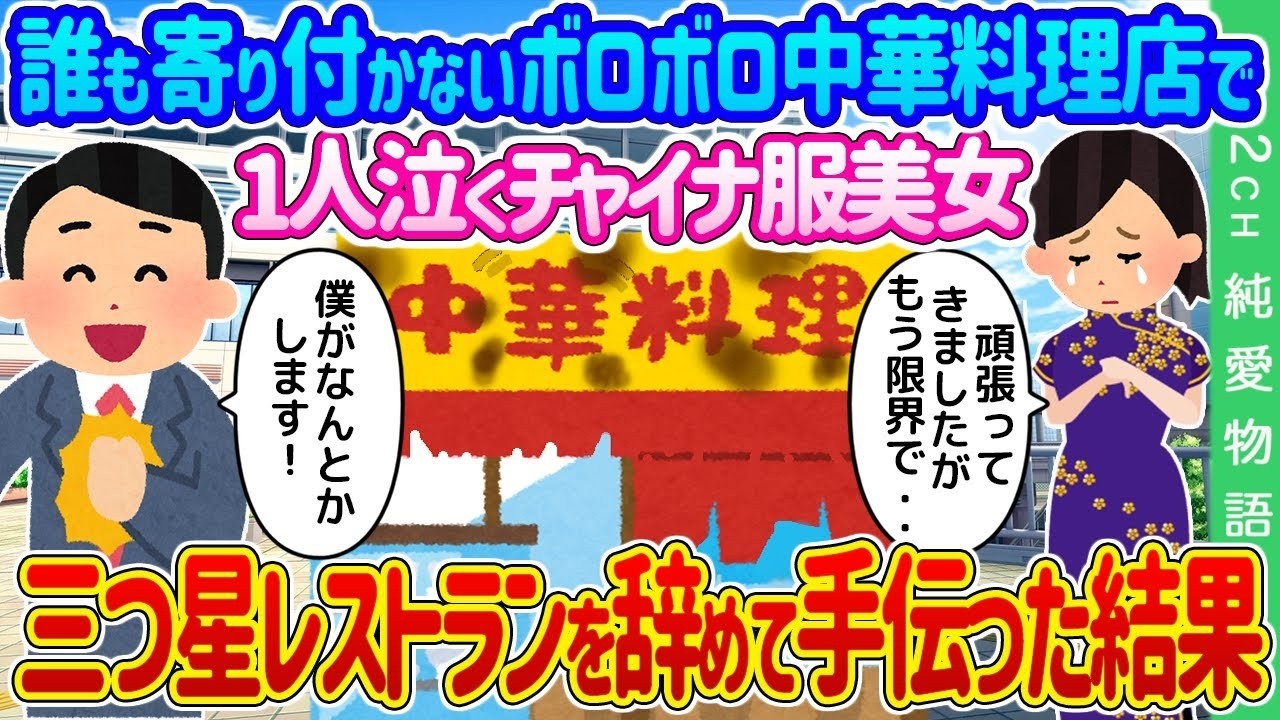 妻を亡くした俺が、お世辞で褒めた上司の娘とお見合いしたら…結果が衝撃すぎた