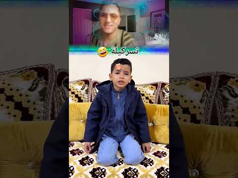 غساااان جراااااا علا المرة  