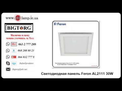 Светодиодная панель Feron