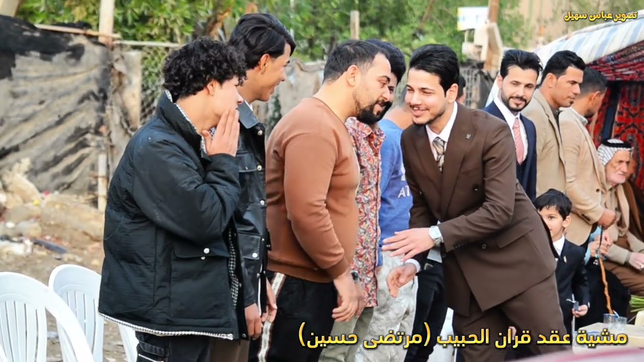 عقد قران الحبيب مرتضى حسين الف مبروك كلبي 