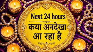 🧿 बगलामुखी मा आपके दुश्मनो का गेम  खत्म  कर  रही है ✨️ TIMELESS READING♾️#tarot #sandreading#viral  screenshot 5