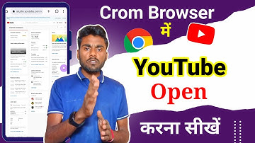 How to open YouTube in Chrome Browser || Open YouTube in Chrome Browser