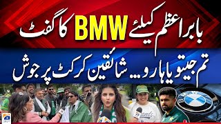 PAK vs ENG - Cardiff City Stadium - BMW gift for Babar Azam | Geo News