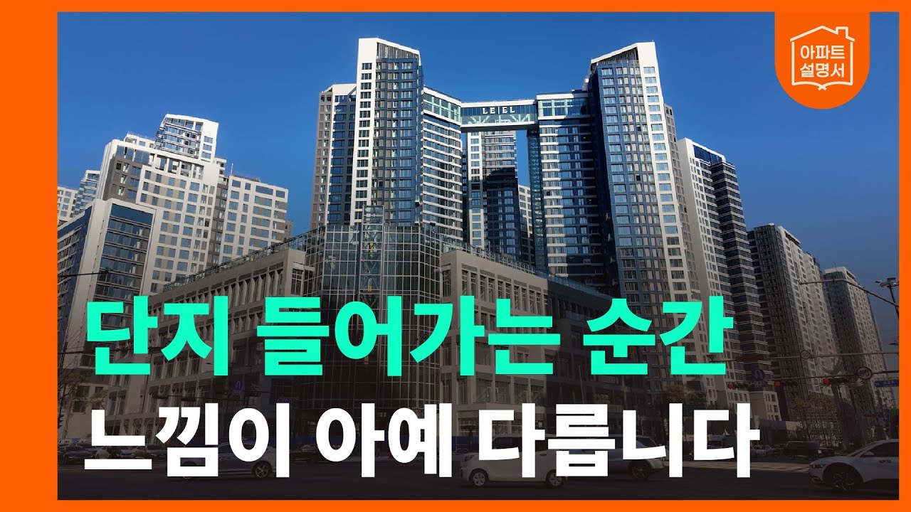 [잠실르엘 2부] 41평 로얄동 내부/커뮤니티/스카이라운지까지 한번에 끝내는 잠실르엘 투어