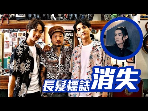 Lokman新Look｜突剪走招牌長髮 鏡粉受落指「撞樣」關智斌