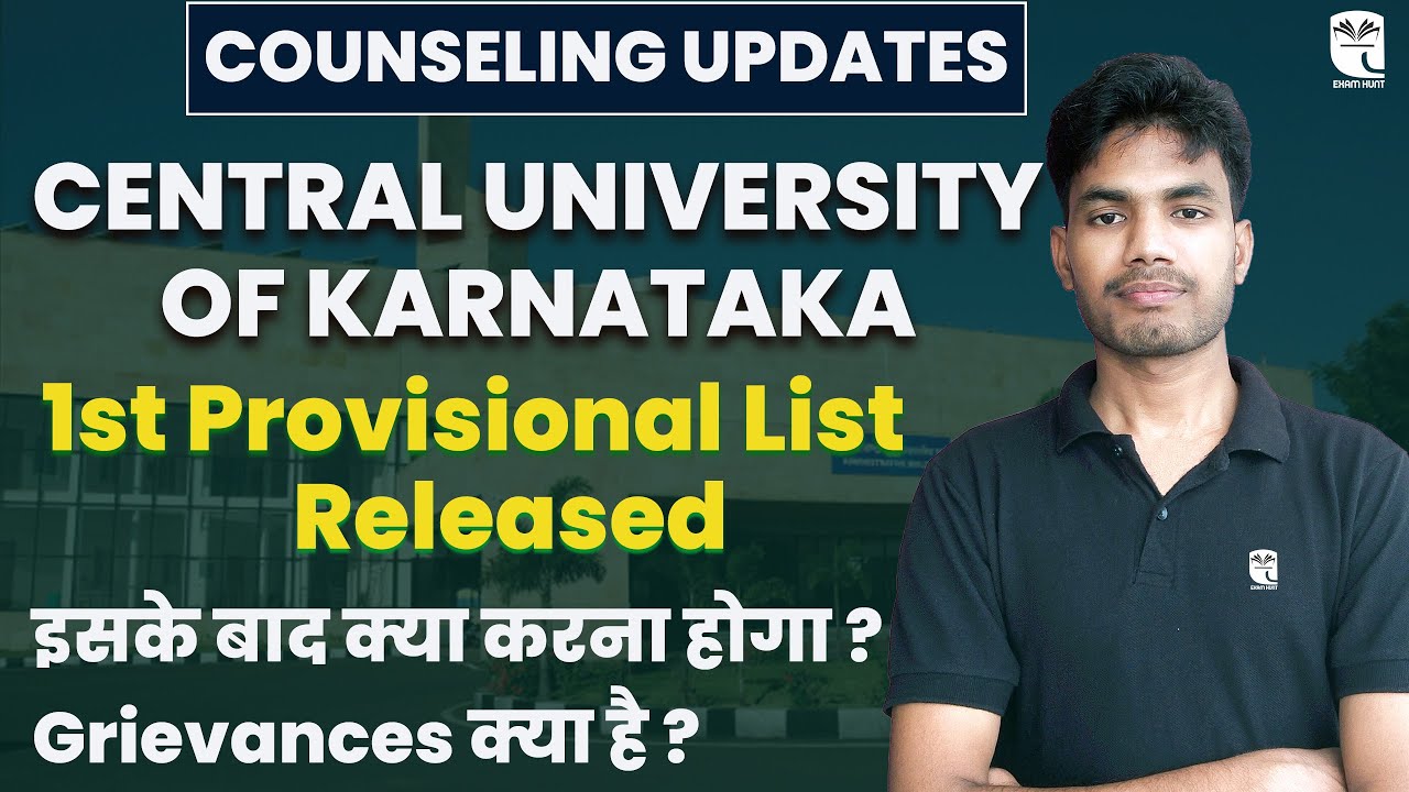 Central University Of Karnataka Admission Process | Merit List, Grievances, Seats | Shiv Sir 