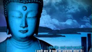 Buddha Purnima Special | Buddha Vandana | With Lyrics