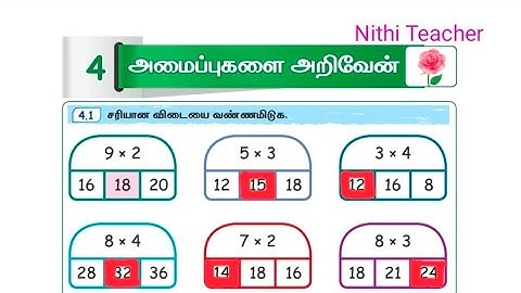 3rd std malar maths term 2 unit 4 அமைப்புகளை அறிவேன் maths work book ans key pg no 35-40 class 32025