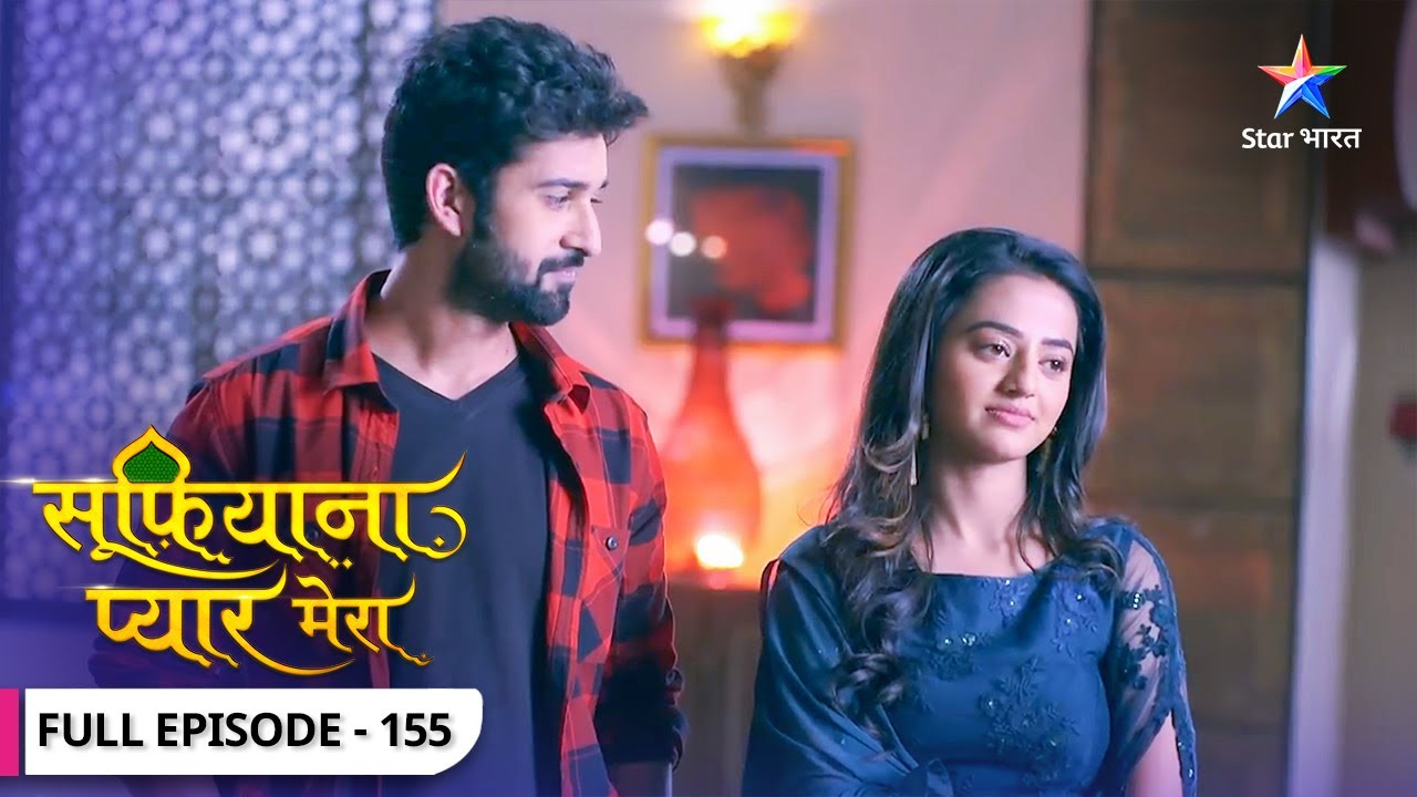 Sufiyana Pyaar Mera | Neelam aur Krish ne banaaya plan | FULL EPISODE-155 | सूफ़ियाना प्यार मेरा