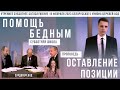 Утреннее субботнее богослужение Белорусского униона церквей христиан АСД | 18.02.2023