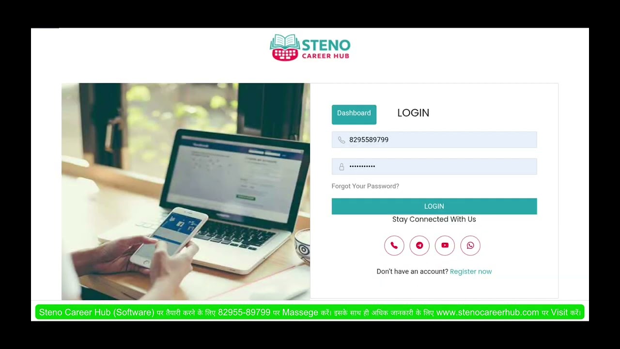 Steno Career Hub (Software) पर Test कैसे दें? 