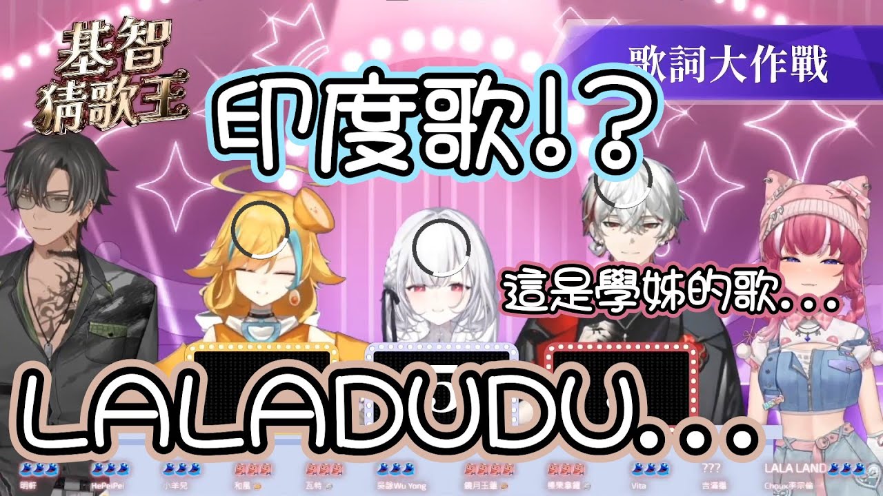 【煌Kirali】一首歌曲 各自表現 小浠的歌硬是被唱成印度歌了www ft.厄倫蒂兒 宵Yoruno 朔Sakuro 麵音白湯