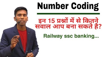 Number Coding Reasoning Short Tricks in Hindi |