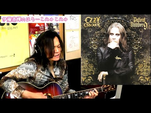 ozzy osbourne parasite