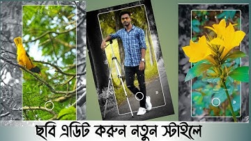 Trending Photo Editing | Bind Your Photo In Two Color And Camera Frames With Snapseed | Tech bring
