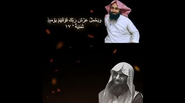 القارئ عبد الرحمن ناجي من اقرب الاصوات للشيخ محمد اللحيدان ما شاء الله 😍❤️ #اكسبلور