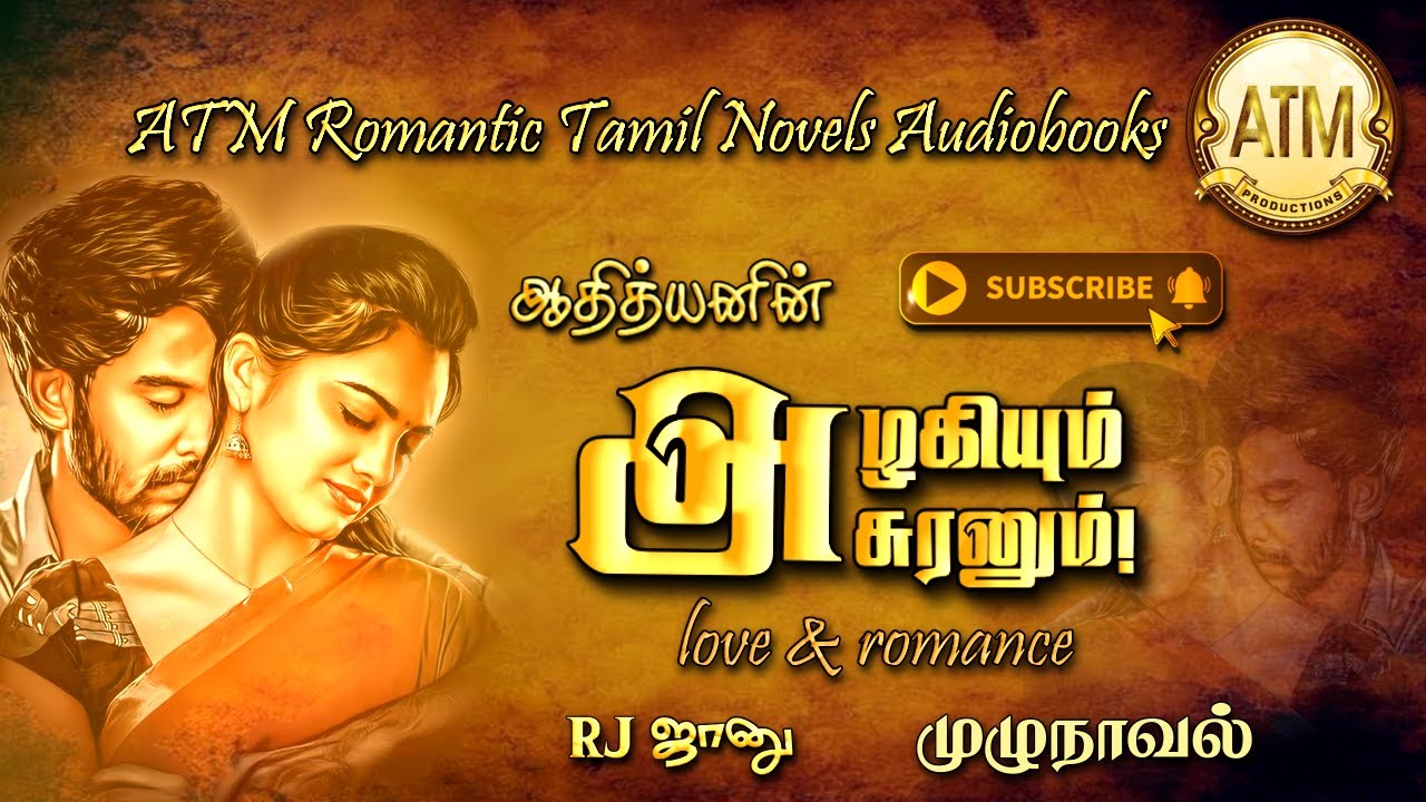    Athithyan novel  tamil audio novels  tamil novels audiobooks  Romantic Novel