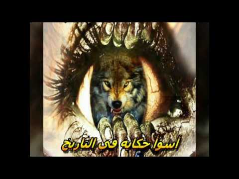 حكاية أولاد ال