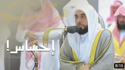 فواتح سورة مريم : ١ - ٥٠ | صلاة التراويح ليلة ٢١ رمضان ١٤٤٤ هـ | فضيلة الشيخ أ.د.عبدالله الجهني