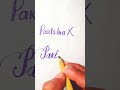 Pakistan Letter Calligraphy Art 🇵🇰 | Beautiful Handwriting Style  #asadcalligraphyart #calligraphy