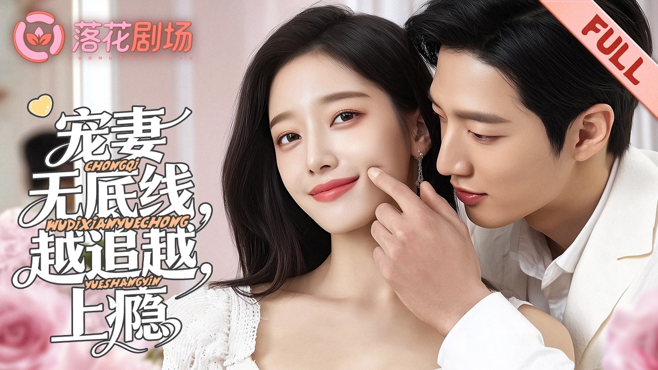 3 года одна, муж принял за хостес. Развод; узнав о беременности, стал липким папой.