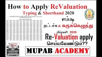 How to apply Re-Valuation typewriting exam results February 2020 www.tndte.gov.in @mupabacademy6394