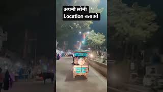 #shortvideo #travel #reels like comment share and subscribe ☺️