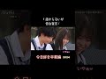 【今日好き】卒業編 １話からるいが告白宣言！ #Shorts #今日好き #今日好き卒業編