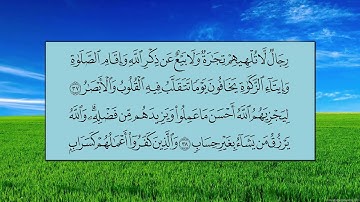 سورة النور (الآية 32 ~ الآية 44) - عبدالرحمن بن عبدالعزيز السديس