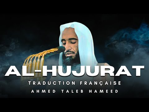 Sourate Al Hujurat سورة الحجرات Traduction Française Ahmed Taleb Hameed أحمد طالب حميد 