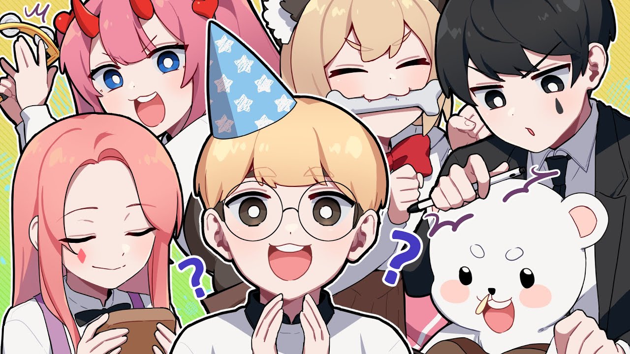 나 생일 아닌데