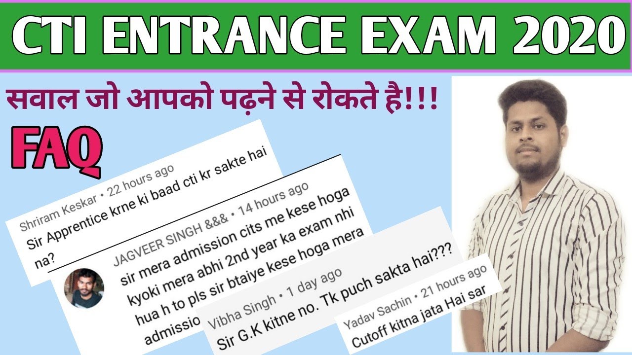 CTI ADMISSION 2020 | सवाल जो आपको पढ़ने से रोकते है!!