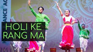 Holi Ke Rang Ma  Maharaj  Junaid Shalini  Osman Mir  Kruti Dance Academy