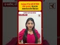 Panipat में 30 मई को विशेष लोक अदालत, चेक बाउंस मामलों का समाधान | Haryana News