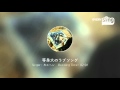 [everysing] 等身大のラブソング
