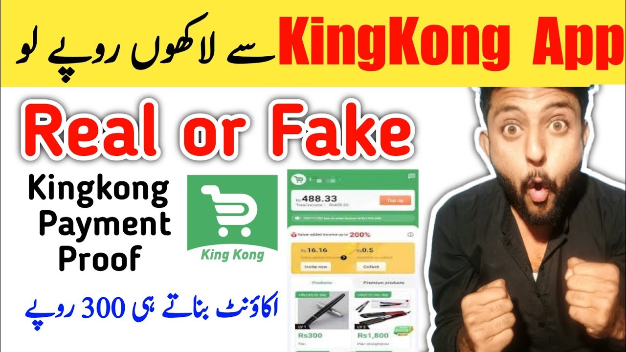 How To Earn $30/Day Using KINGKONG EARNING APP |  King Kong App Review | Earn Money Online 