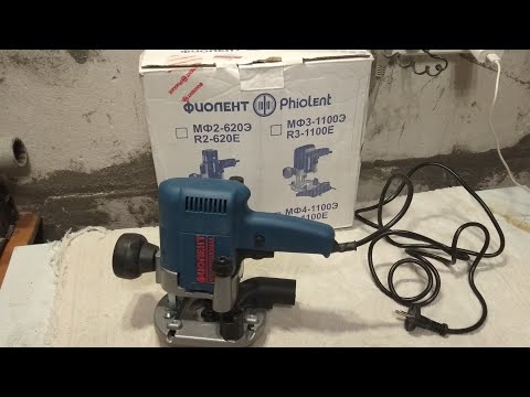 Фрезер ФИОЛЕНТ МФ4-1100Э первый запуск фрезера Фрезер ФИОЛЕНТ МФ4-1100Э первый запуск фрезера