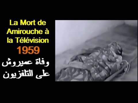 ALGÉRIE La Mort De Amirouche à La Télévision 1959 الجزائر وفاة عميروش على التلفزيون