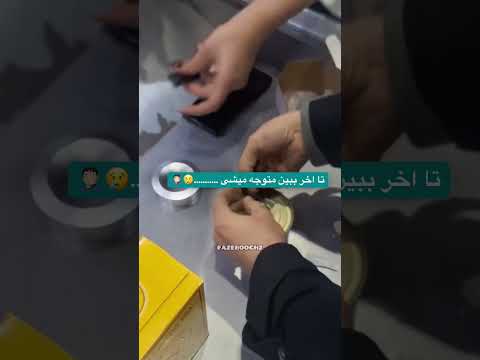 قفل و تگ تن ماهی در فروشگاه