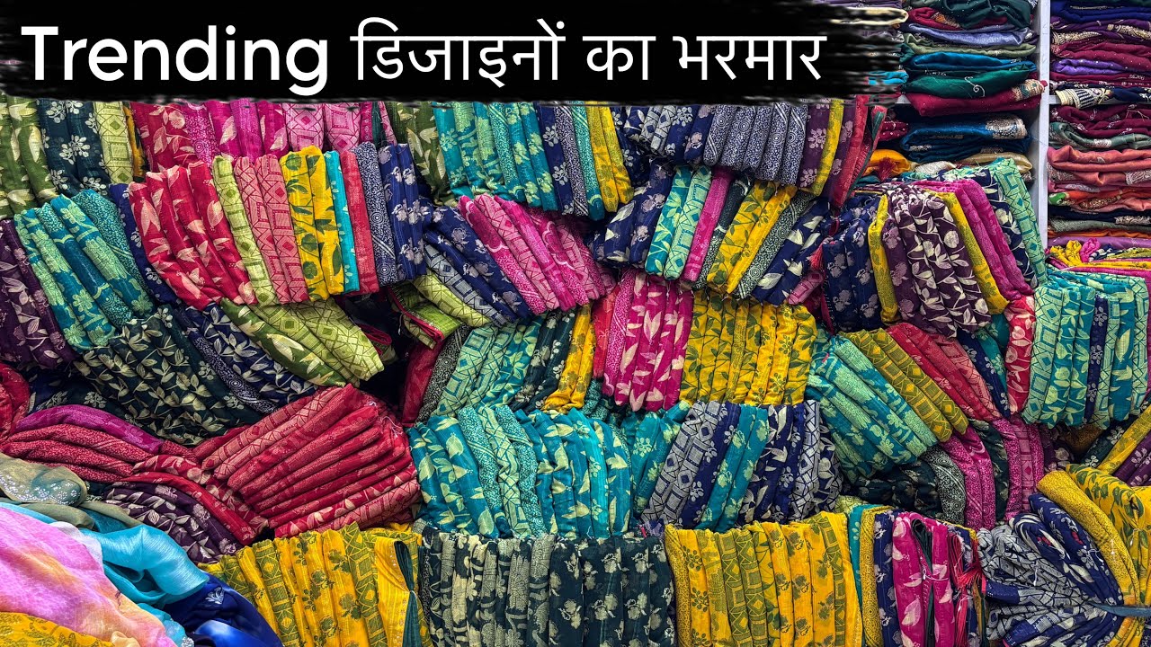 प्रिंट और फैंसी का धमाका🤩 | Trending Fancy Saree Collection | Fancy Printed saree collection | Saree